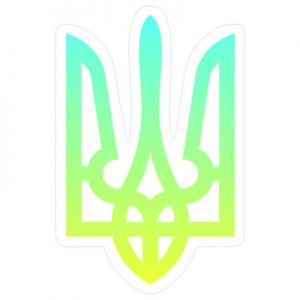 тризубец украина