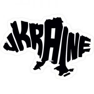 Украина черная